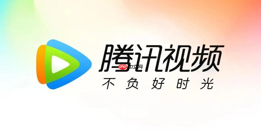 腾讯视频会员回收_腾讯视频会员回收最快退订教程步骤2025