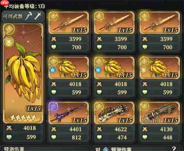 风之痕迹土系阵容玩法搭配推荐