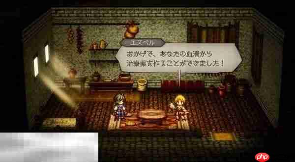 歧路旅人0艾斯佩尔图鉴 歧路旅人0艾斯佩尔人物介绍