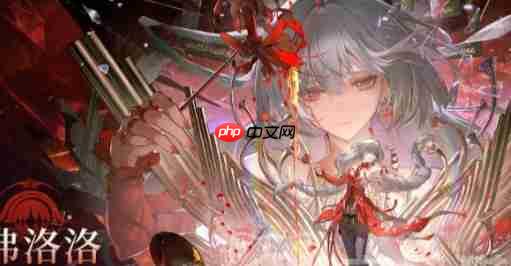 鸣潮弗洛洛抽取建议