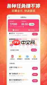 快手极速版存储空间位置在哪