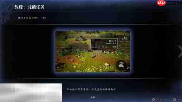 歧路旅人0复兴的灯火流程 歧路旅人0复兴的灯火图文攻略