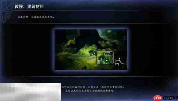 歧路旅人0复兴的灯火流程 歧路旅人0复兴的灯火图文攻略