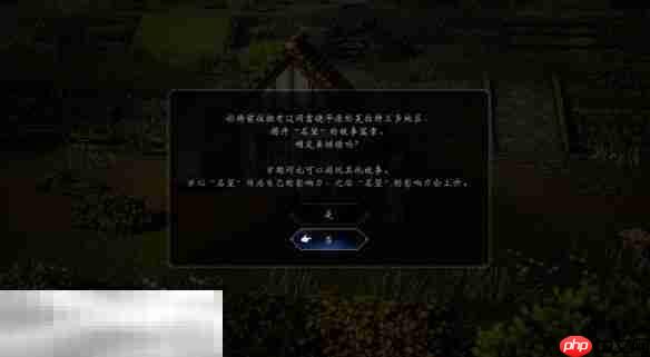 歧路旅人0复兴的灯火流程 歧路旅人0复兴的灯火图文攻略