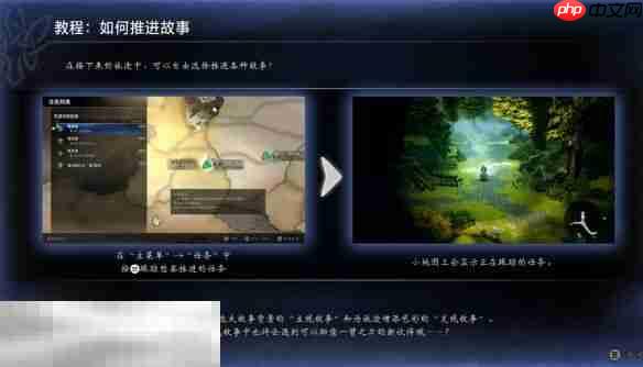 歧路旅人0复兴的灯火流程 歧路旅人0复兴的灯火图文攻略