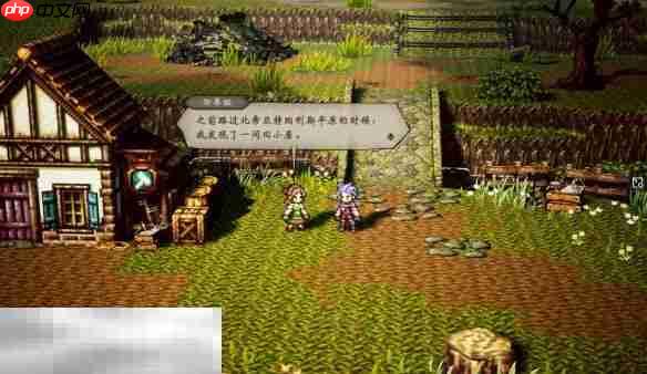 歧路旅人0复兴的灯火流程 歧路旅人0复兴的灯火图文攻略