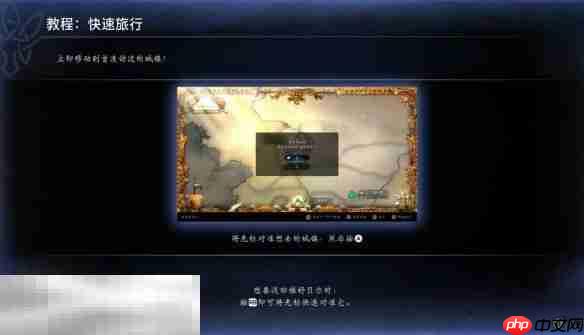 歧路旅人0复兴的灯火流程 歧路旅人0复兴的灯火图文攻略