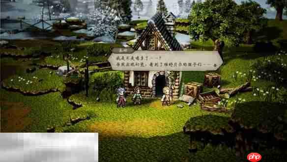 歧路旅人0复兴的灯火流程 歧路旅人0复兴的灯火图文攻略