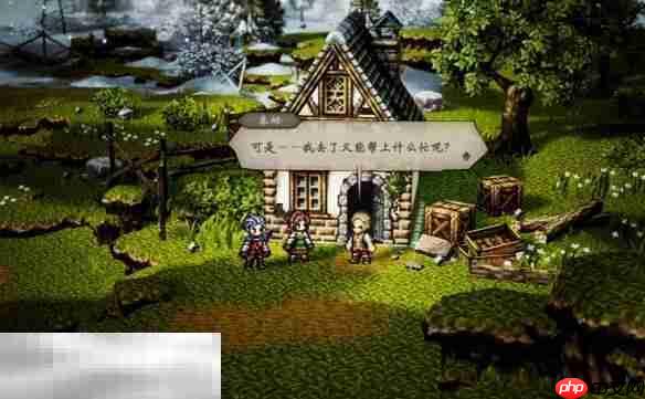 歧路旅人0复兴的灯火流程 歧路旅人0复兴的灯火图文攻略