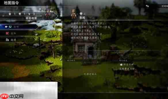 歧路旅人0复兴的灯火流程 歧路旅人0复兴的灯火图文攻略