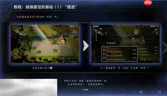 歧路旅人0复兴的灯火流程 歧路旅人0复兴的灯火图文攻略