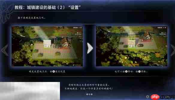 歧路旅人0复兴的灯火流程 歧路旅人0复兴的灯火图文攻略