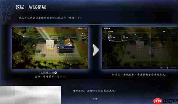 歧路旅人0复兴的灯火流程 歧路旅人0复兴的灯火图文攻略