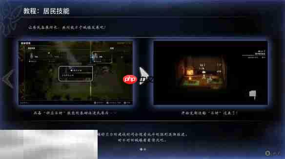 歧路旅人0复兴的灯火流程 歧路旅人0复兴的灯火图文攻略