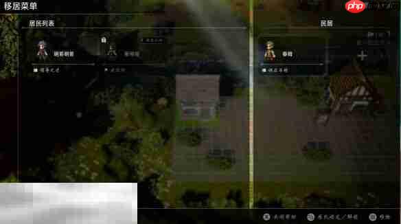 歧路旅人0复兴的灯火流程 歧路旅人0复兴的灯火图文攻略