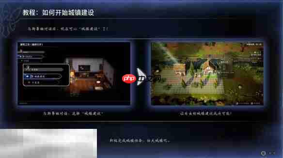 歧路旅人0复兴的灯火流程 歧路旅人0复兴的灯火图文攻略