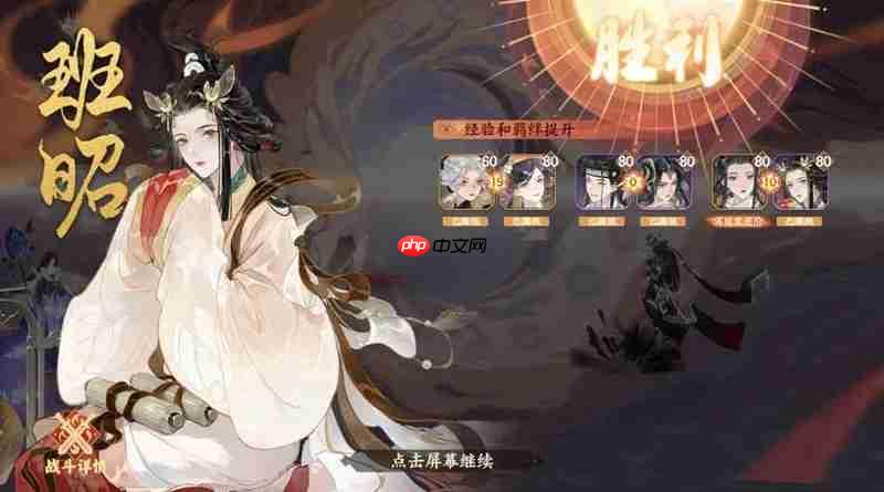 《忘川风华录》幽墟可净灵万能阵容介绍