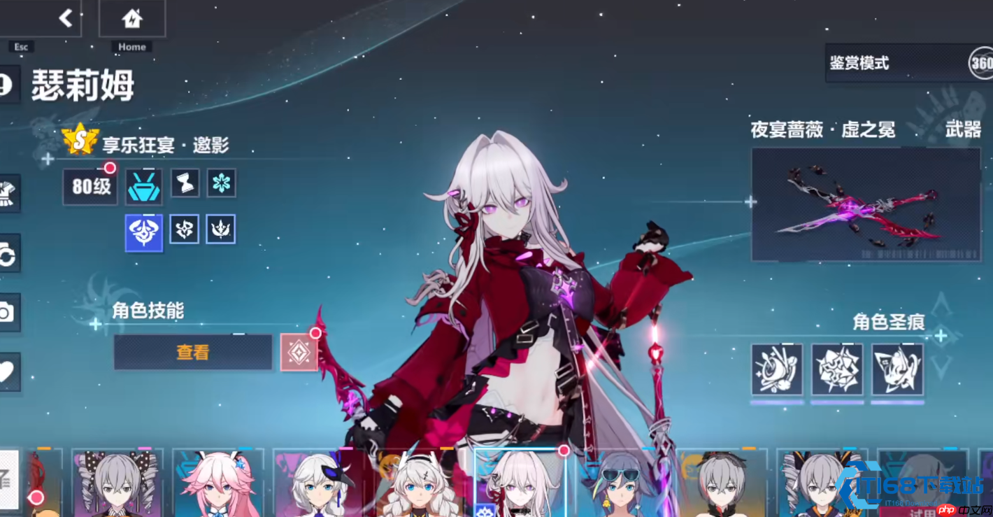 瑟利姆弓箭大师实战指南 掌握冰霜之力与无敌护盾秘诀