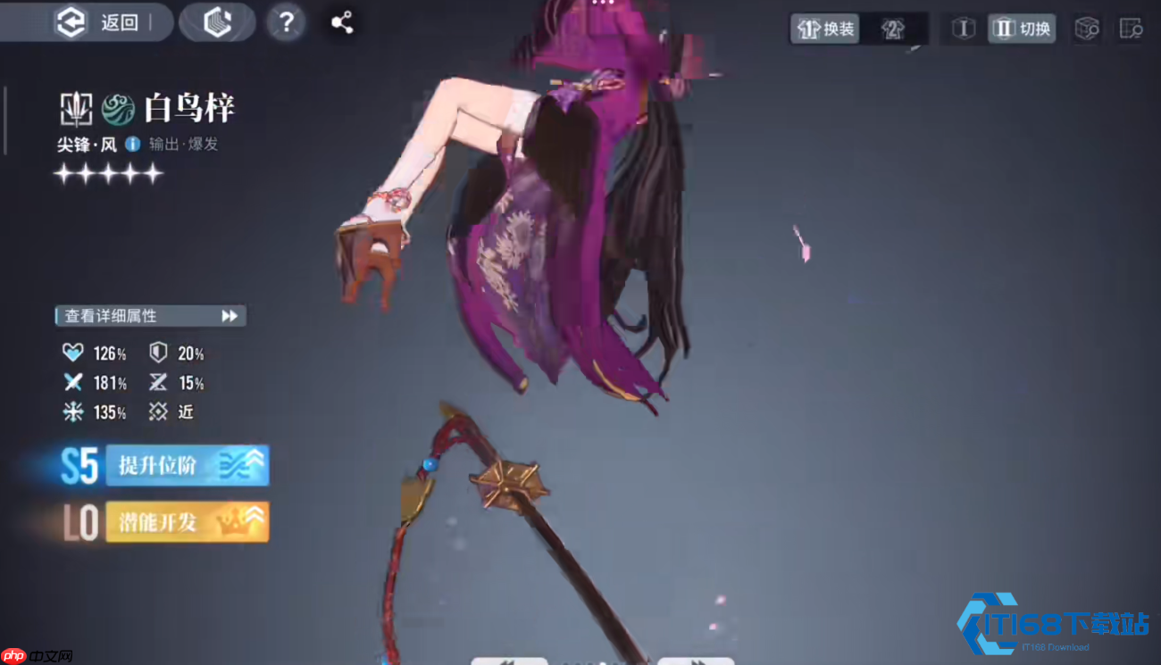 晴雪普通攻击技巧与高效连招指南 掌握五段伤害引爆战场