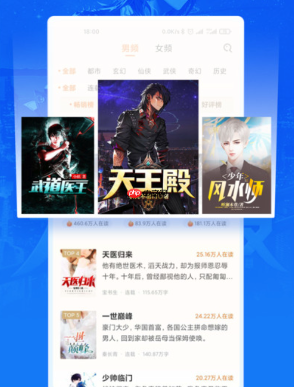 盐神居读者怎么充值 盐神居用户充值教程