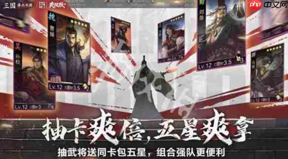 率土之滨怎么删除已有角色-率土之滨删除已有角色方法