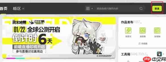 森空岛网页版入口-森空岛网页版登录入口