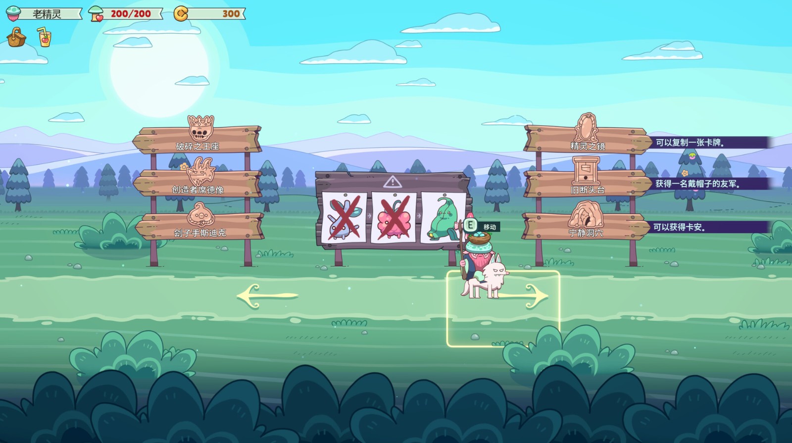 绿林英雄测评：风格和节奏偏向于养大哥的套路