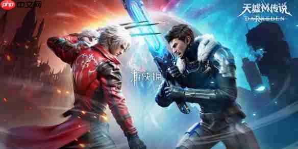 天墟传说官网在哪-天墟传说官网入口