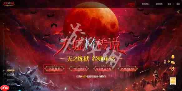 天墟传说官网在哪-天墟传说官网入口