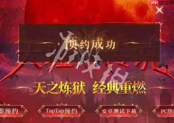 天墟传说官网在哪-天墟传说官网入口