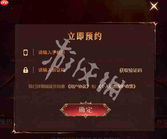 天墟传说官网在哪-天墟传说官网入口