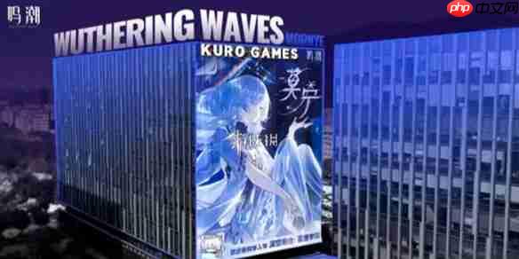 鸣潮3.1版本什么时候开启-鸣潮3.1版本开启时间