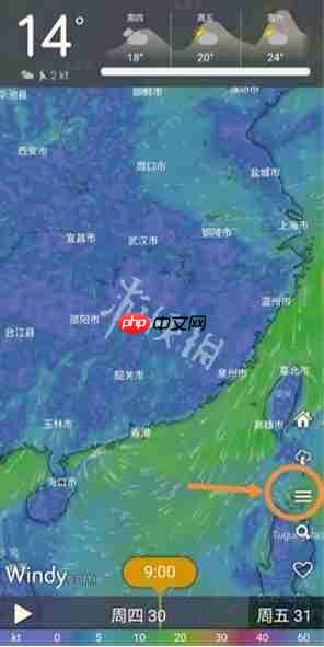 windy怎么注册-windy注册教程