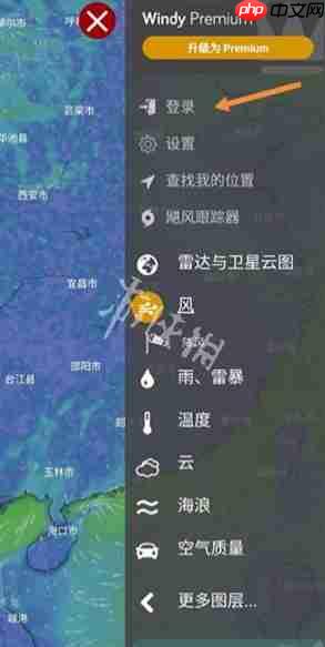 windy怎么注册-windy注册教程