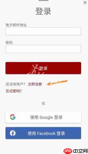 windy怎么注册-windy注册教程