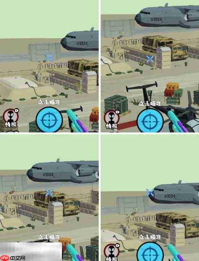 狙击外星人第97关怎么过 第九十七关运输机场详细图文攻略