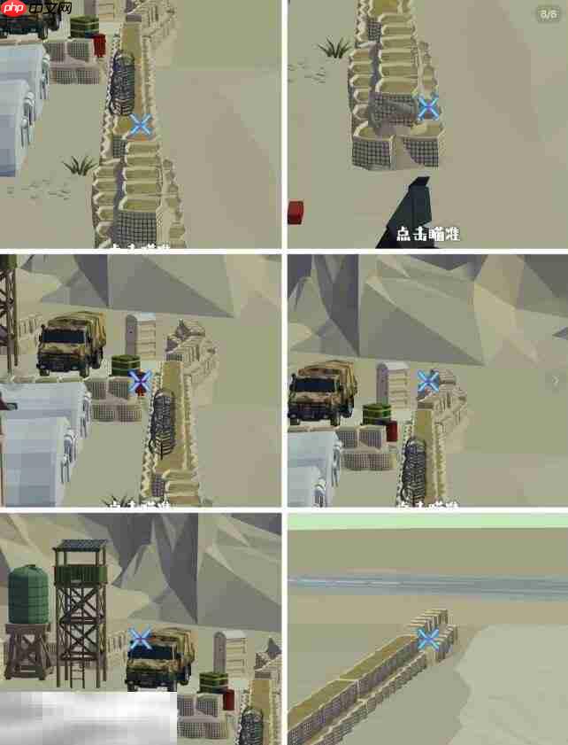 狙击外星人第97关怎么过 第九十七关运输机场详细图文攻略