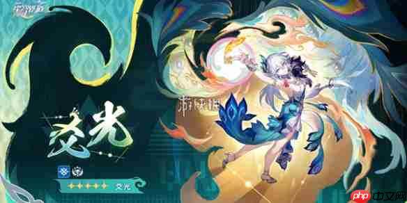 崩坏星穹铁道爻光立绘图片-崩坏星穹铁道爻光高清立绘壁纸图片大全