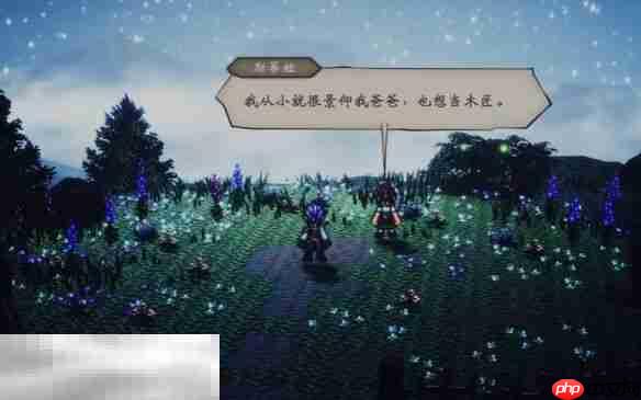 歧路旅人0圣火节流程 歧路旅人0圣火节图文攻略