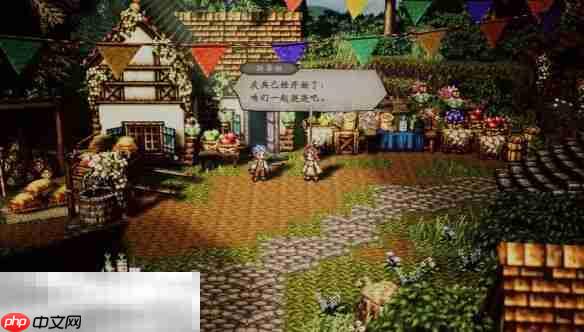 歧路旅人0圣火节流程 歧路旅人0圣火节图文攻略