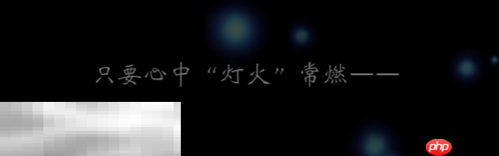 歧路旅人0圣火节流程 歧路旅人0圣火节图文攻略