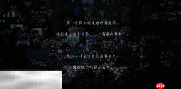 歧路旅人0圣火节流程 歧路旅人0圣火节图文攻略