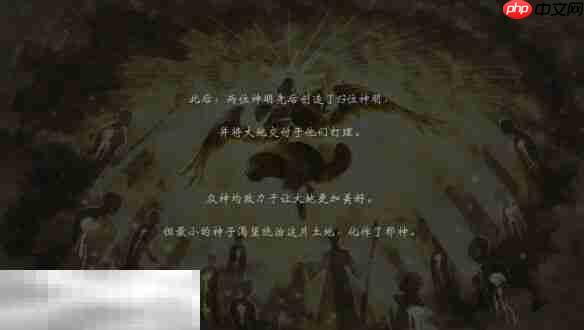 歧路旅人0圣火节流程 歧路旅人0圣火节图文攻略