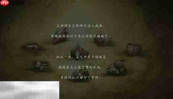 歧路旅人0圣火节流程 歧路旅人0圣火节图文攻略