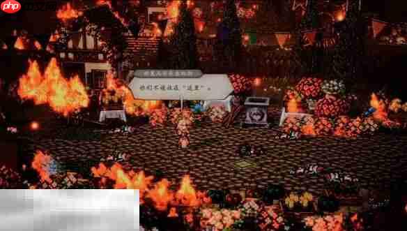 歧路旅人0圣火节流程 歧路旅人0圣火节图文攻略