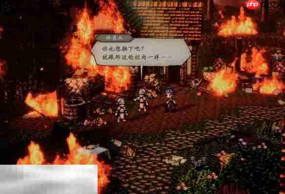 歧路旅人0圣火节流程 歧路旅人0圣火节图文攻略