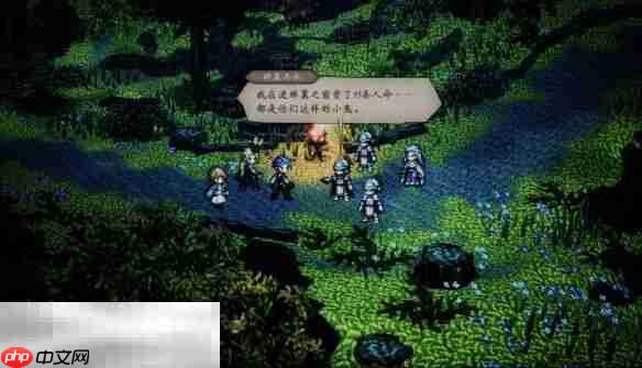 歧路旅人0圣火节流程 歧路旅人0圣火节图文攻略