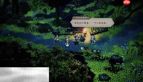 歧路旅人0圣火节流程 歧路旅人0圣火节图文攻略