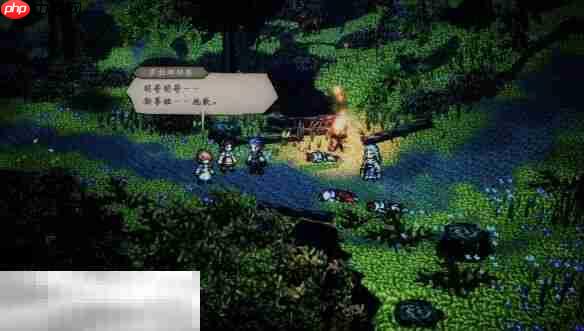 歧路旅人0圣火节流程 歧路旅人0圣火节图文攻略