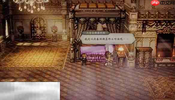 歧路旅人0圣火节流程 歧路旅人0圣火节图文攻略